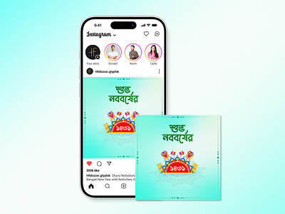 Shuvo Noboborsho | Social Media Post Design advertisement bangladesh bangladeshi culture bengal bengali culture celebration design discount store durga puja festival dussehra flyer leaflet illustration mandala marketing navratri poster religion sale traditional festival vertical