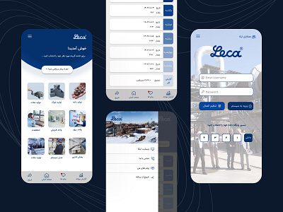 Internal app design of leca factory app app design design ui ui design uiux