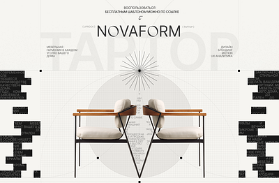 NOVAFORM branding graphic design logo ui ux web design