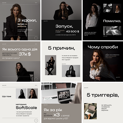 Оформление страницы инстаграм 2 banner branding creo design graphic design instagram