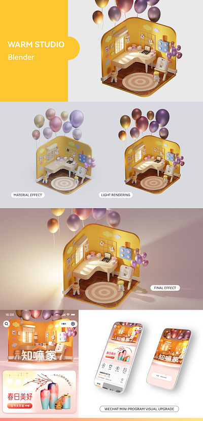 Warm Studio Blender 3D Design 3d blender design