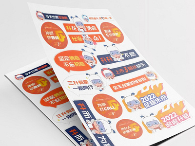 TO B Event Design with IP branding design graphic design ip