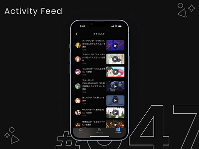 DailyUI #047 Activity Feed daily ui dailyui design graphic design ui