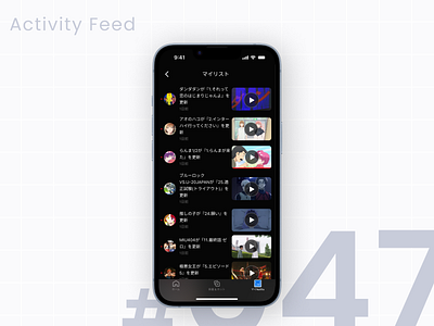 DailyUI #047 Activity Feed daily ui dailyui design graphic design ui