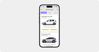 Application for the administration of rental cars design mobile ui