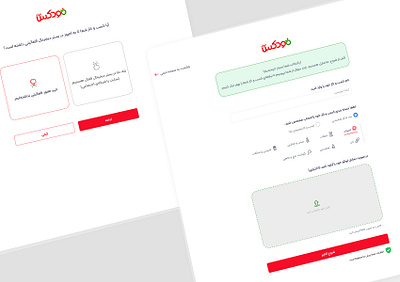 Multi-step form design form design ui uiux