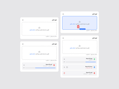 Daily UI #31 - Upload File component dailyui dailyuichallenge figma ui uidesign uikit uiux uiuxdesign upload uploadfile