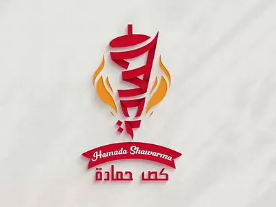 Logo , menu brochure and cover design (HAMADA SHAWERMA) branding brochure logo menu