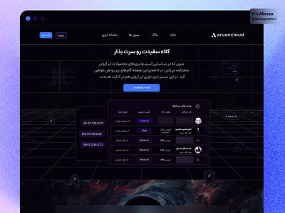 Arvan Cloud | Abr Arvan Concept, UI Kit Design System agancy arvan bounty branding bug cloud dark mode it java javascript landing nextjs python react server tech ui ux web website