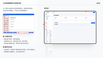 No-code Development Platform Design Upgraded design ui ux web