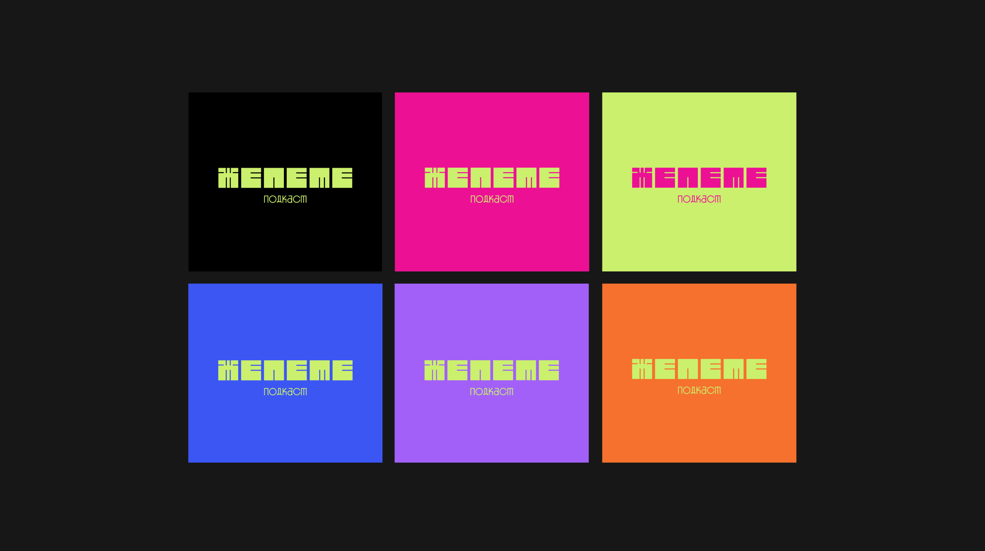 Logo design for podcast branding design graphic design illustration logo logodesign typography vector