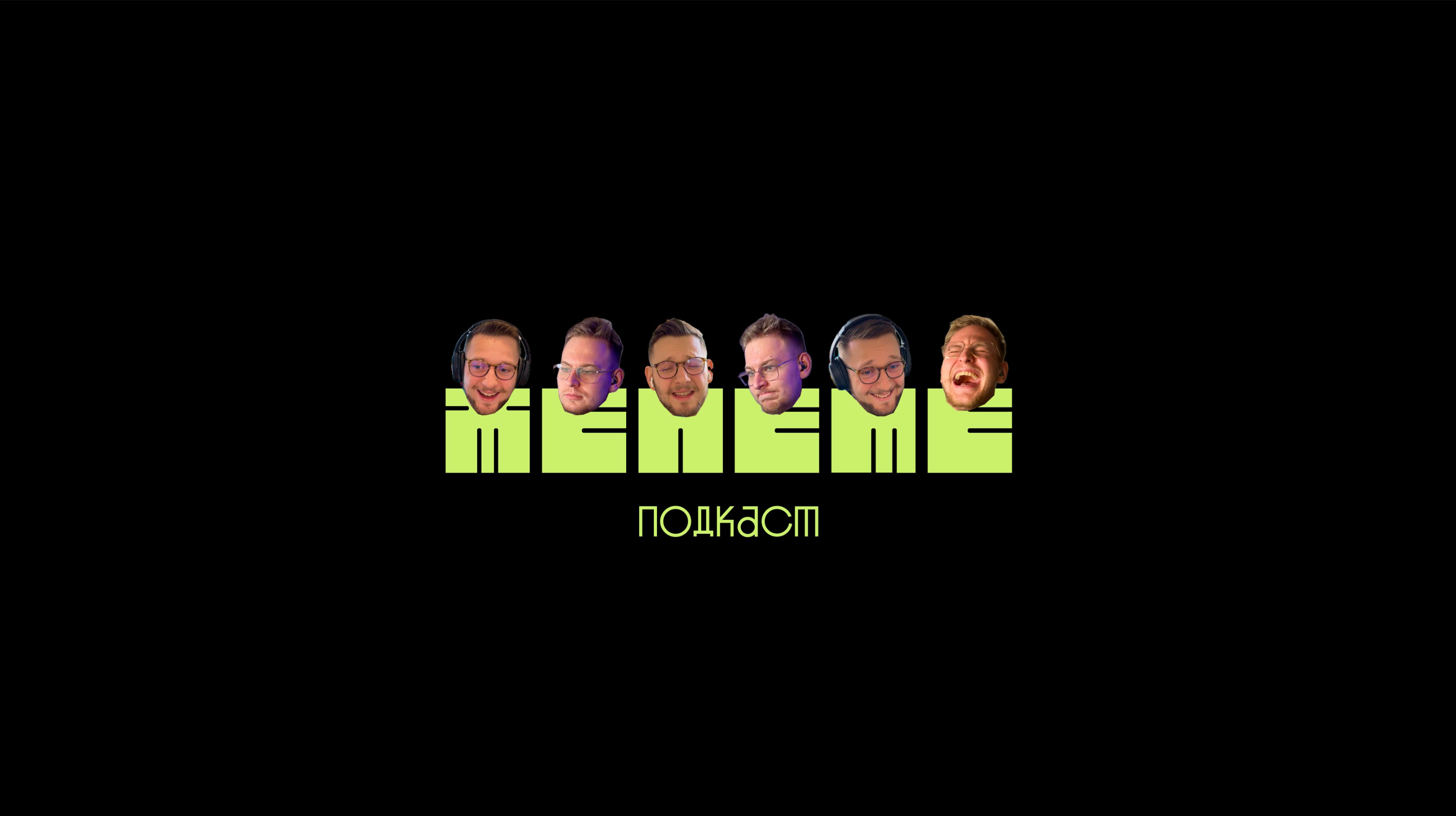 Logo for a Podcast branding design graphic design illustration logo logodesign typography vector