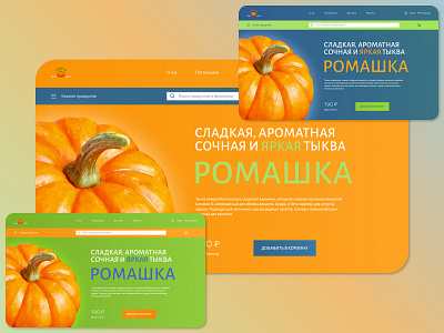 Design concepts for a farm products store design farm products logo typography ui