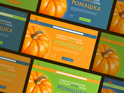 Design concepts for a farm products store design farm products typography ui