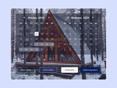 Design concept for calendar calendar design logo typography ui