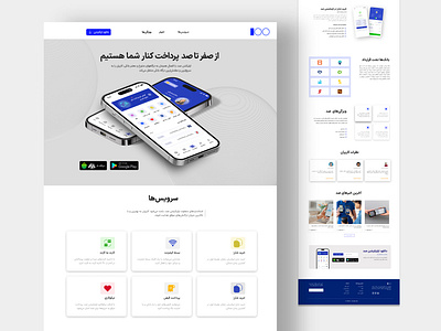 Banking App Landing Page banking website design branding ui