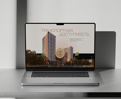 "Natural" website for residential complex architecture branding design development real estate ui ui design ux ux design web web design web studio website