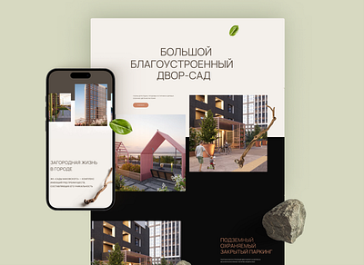 Residential complex website design architecture branding design development graphic design illustration real estate ui ui design ux ux design web web design web studio website