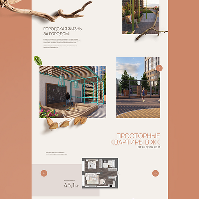 "Natural" website for residential complex architecture branding design development real estate ui design ux ux design web web design web studio website