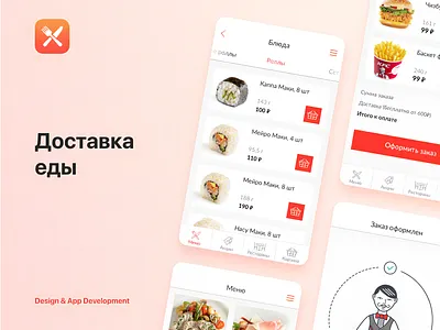 Сервис доставки еды - Mobile android ios mobile motion graphics ui ux