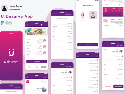 U Deserve App application design figma ui uiux