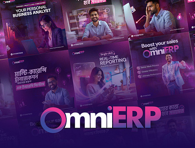 ERP Software Promotion | OmniERP advertısıng agency work ai image creative ads creative work erp software erp system mhabeer96 social media ad social media post visual identity