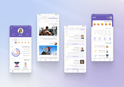 Mental health case study app care case study health app helth care helthcare meditation mental mental helth mood mood tracker ui ux case study wellness رون شناسی کیس استادی