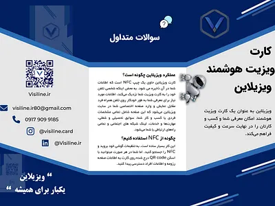 Visiline Brochure branding brochure