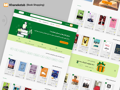 Khaneketab - Book Shopping book shopping design figma ui user interface design website