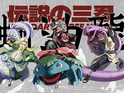 Pokeruto: Legendary Three Ninja arbok artwork comic crossover fanart goodra illustration jiraiya naruto ninja orochimaru pokemon slug snake toad tsunade venusaur