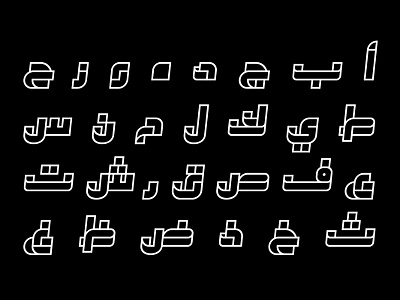 Takeib - Arabic Font خط عربي تايبوجرافي