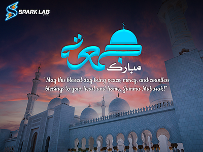 🌙 Jummah Mubarak from Spark Lab! 🌙 app branding design graphic design illustration illustration art jummah mubarak logo spark lab ui ux vector