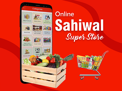 Online Sahiwal Super Store Logo Design app branding design graphic design illustration logo typography ui ux vector