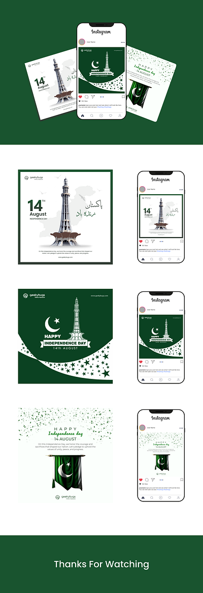 14 August Pakistan Independence Day Post 14 august adobe illustrator adobe photoshop graphic design instagram post linkedin post pakistan day pakistan day post pakistan independence day post design social media post