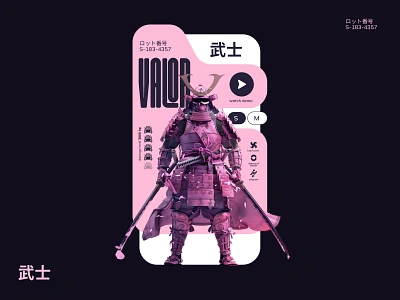 Samurai design gamedesign samurai ui