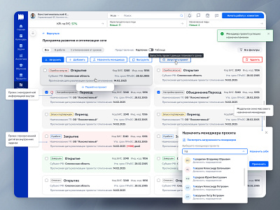 UX/UI functionality of Office Network Expansion Project Manager banking application banking crm banking interface banking service crm design dashboard design system expansion of the office network fintech interactive prototype product design project manager prototyping ui usability testing user flow user interview ux web design