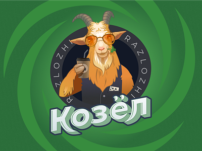 Goat branding figma graphic design illustration logo mascot vector