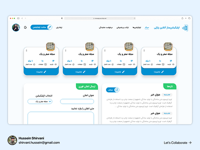 Puzzley User Panel Web App dashboard ui usability test user research ux wireframe