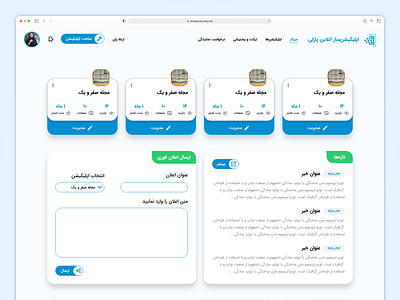 Puzzley Panel Redesign dashboard ui usability test user research ux wireframe