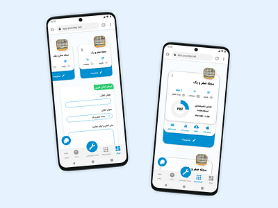 Puzzley User Panel Web App (Mobile Version) dashboard ui usability test user research ux wireframe