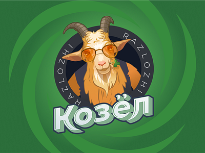 сool goat character figma graphic design illustration logo mascot vector