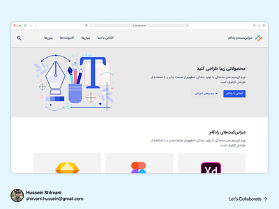 Radcom Design System Landing design system landing ui