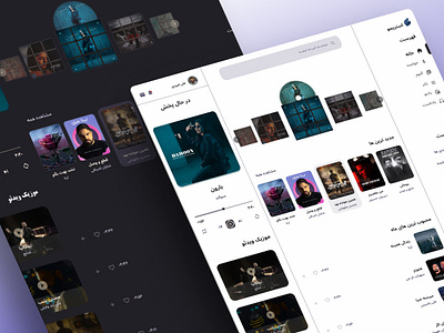 Music mini website darkmode light mode music website ui ux landingpage