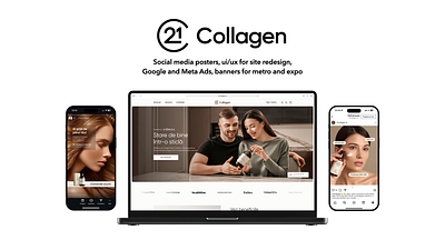 21Collagen after banner beauty before blackfriday collagen figma graphic design health redesign site smm ui ux web