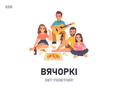 Вячóркі / Get-together belarus belarusian language daily flat icon illustration vector