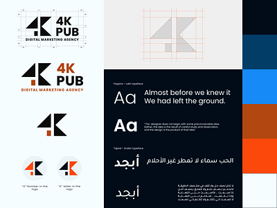 Digital Marketing Agency Branding agency algeria brand guidelines brand style guides branding branding arabic branding multilanguage cherif bensalem clean design algeria digital digital marketing graphic design logo marketing mini guidelines mini style guide modern style guides visual identity designer