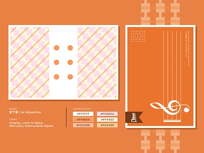 Love Live - Ai Miyashita Postcard Design branding concept design envelope flag flag design graphic design icon logo orange pattern postcard vector vexilology