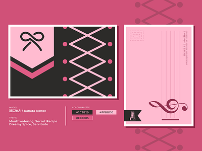 Love Live - Kanata Konoe Postcard Design branding concept design dlag design envelope flag graphic design icon logo pink postcard ribbon vector vexilology