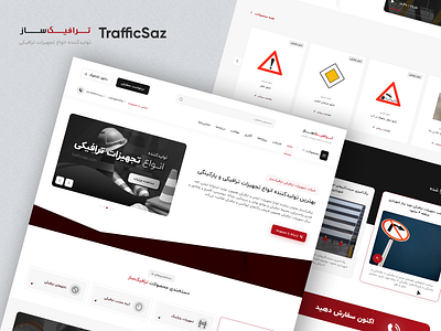 TrafficSaz - Manufacturer of Traffic Equipment company company website equipment figma home page manufaturer website parking real project traffic traffic equipment ui uidesign uiux ux uxdesign web web design website