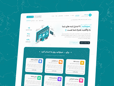 Landing page Web Services figma ui uiux userexperience userinterface ux webdesign